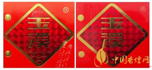 玉溪初心条盒香烟怎么看真假?玉溪初心真假测评2020