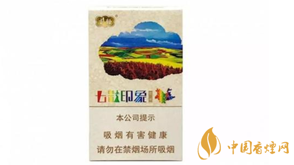 云烟七彩印象16支价格多少钱？云烟七彩印象价格详情介绍2020