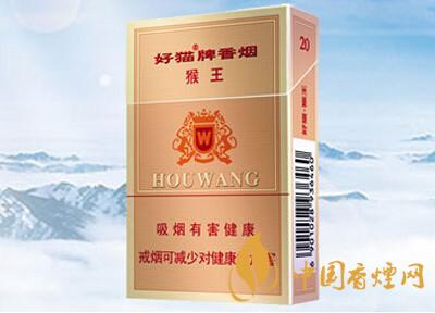 猴王系列香烟多少钱一盒 猴王系列香烟价格一览