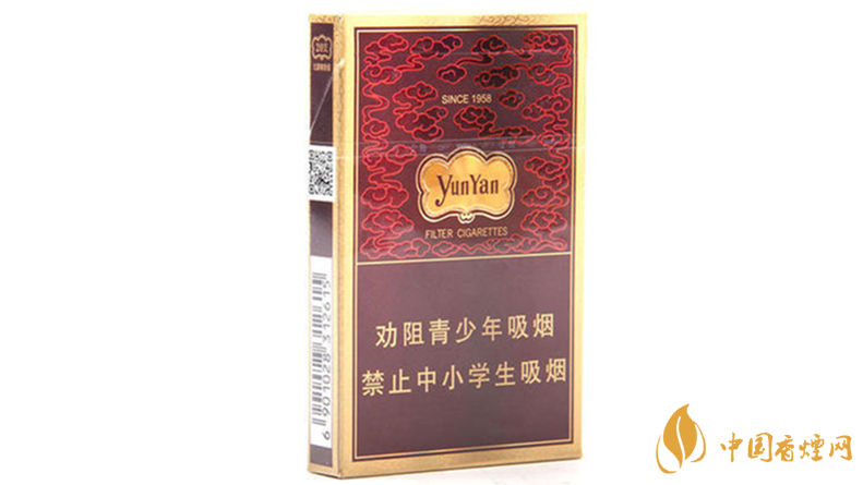 云烟1958系列香烟价格及图片一览2020最新