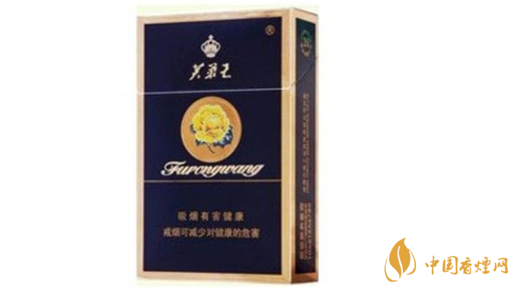 芙蓉王硬蓝多少钱一条?芙蓉王硬蓝价格一览2020