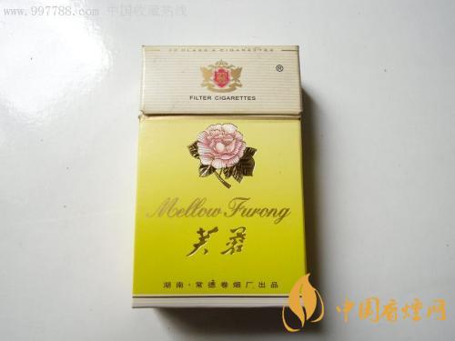 2025年芙蓉香烟价格表和图片大全