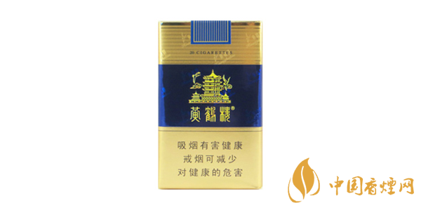 黄鹤楼软蓝多少钱一包 黄鹤楼软蓝香烟价格表及参数一览