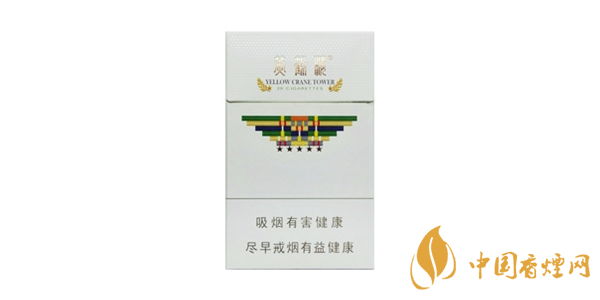 黄鹤楼硬攀登价格一览 2020黄鹤楼硬攀登最新报价