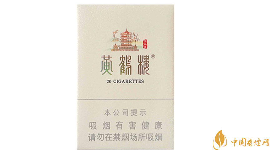 黄鹤楼峡谷情硬盒爆珠怎么样?黄鹤楼峡谷情硬盒爆珠口感品析2020