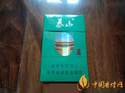 2020年最新泰山绿孔府价格 泰山绿孔府香烟多少钱