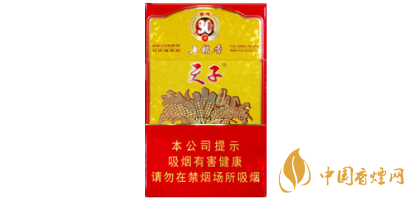 天子五粮香香烟价格表2025 天子五粮香多少钱一包