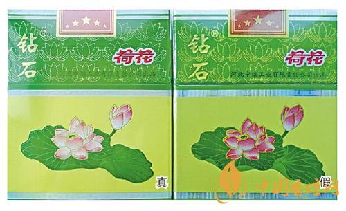 钻石细支荷花真假烟怎么辨别?钻石细支荷花真伪鉴别带图2020