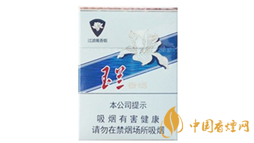 钻石玉兰70mm短支怎么样 钻石玉兰70mm香烟口感点评2020