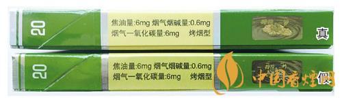 钻石细支荷花真假烟怎么辨别?钻石细支荷花真伪鉴别带图2020