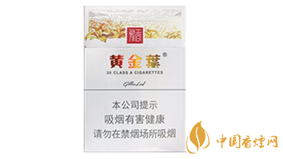 黄金叶豫香香烟怎么样?黄金叶豫香香烟口味点评2020