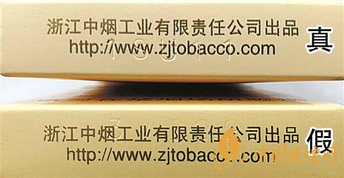 利群西子阳光真假烟怎么识别?利群西子阳光真假烟带图鉴别2020