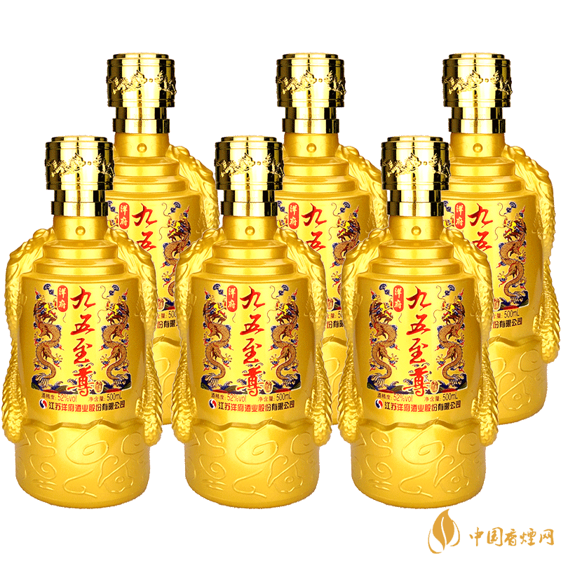 九五至尊酒价格表一览 2020九五至尊最新报价