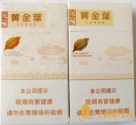 黄金叶天香细支真伪怎么识别?黄金叶天香细支真假带图测评2020