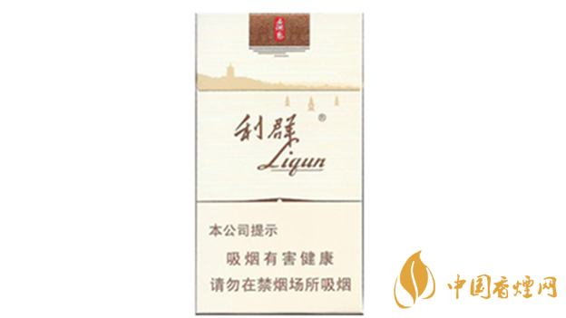 利群西湖恋真伪怎么看?利群西湖恋真伪对比介绍2020