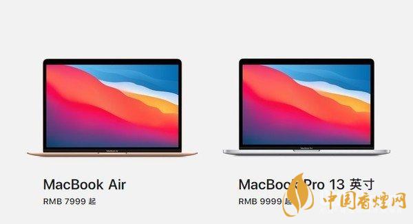 新款MacBook Air和MacBook Pro选哪款-两款配置区别介绍2020