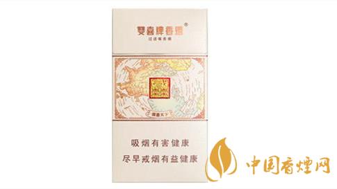 双喜国喜天下硬盒香烟多少钱?双喜国喜天下硬盒香烟价格2020