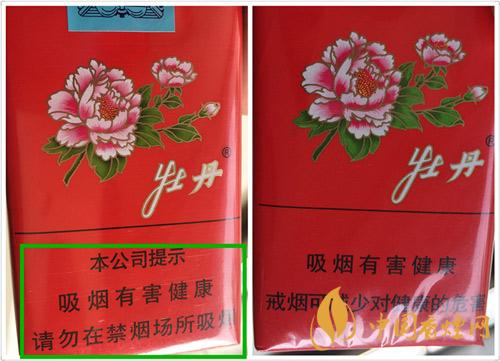 牡丹软真假怎么识别?软牡丹真伪带图鉴别2020