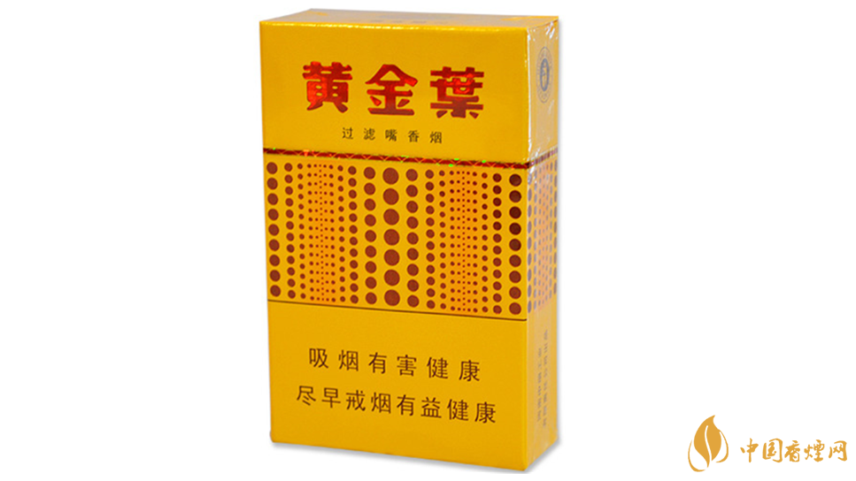 黄金叶黄金眼好抽吗?黄金叶黄金眼香烟测评介绍2020
