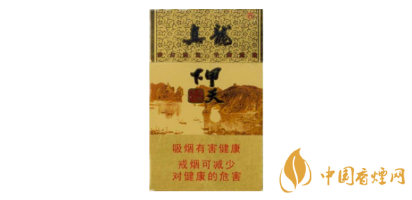 真龙甲天下价格和图片查询 2025真龙甲天下多少钱