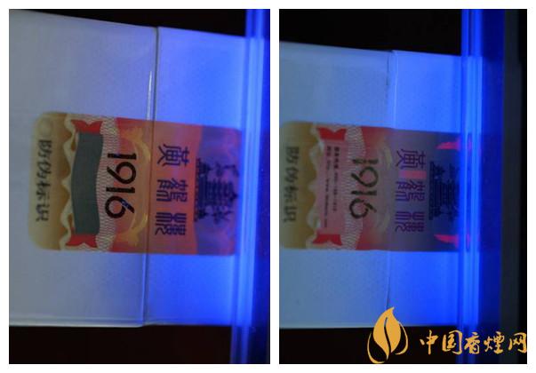 黄鹤楼真伪怎么看?黄鹤楼高端卷烟新旧防伪带图介绍2020