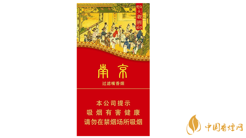 南京大观园多少钱?南京大观园价格一览2020