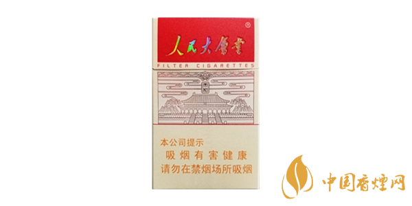 人民大会堂香烟多少钱一包 人民大会堂香烟价格及种类大全一览