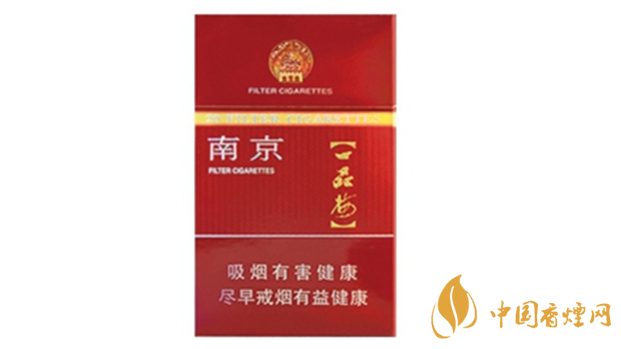 南京臻品香烟好不好抽?南京臻品香烟口味点评2020