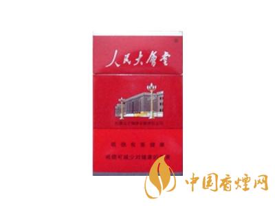 人民大会堂香烟多少钱一包 人民大会堂香烟价格及种类大全一览