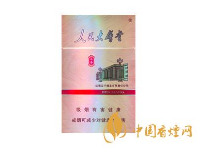 人民大会堂香烟多少钱一包 人民大会堂香烟价格及种类大全一览