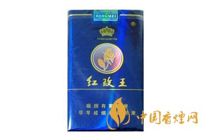 红玫王香烟价格表大全2025年最新