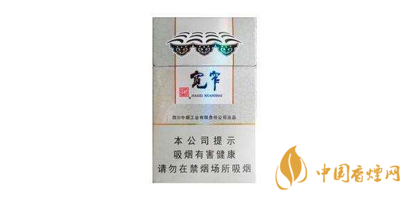 宽窄香烟价格表图大全查询 2025宽窄香烟多少钱一包