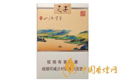 天子香烟千里江山最新价钱 天子千里江山口感怎么样