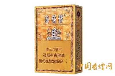 黄鹤楼硬金砂龙怎么样 2025年黄鹤楼硬金砂龙烟价格
