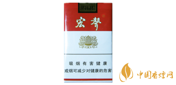 2025宏声香烟价格表和图片大全一览