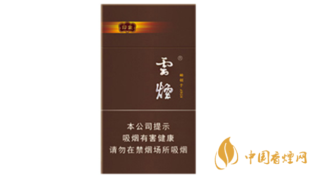 云烟94mm印象多少钱一盒?云烟94mm印象价格及参数2020