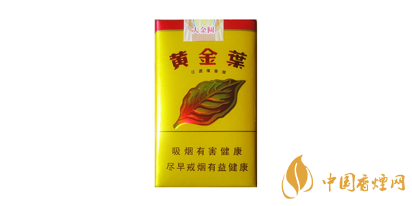 黄金叶香烟价格及图片 好抽的黄金叶香烟推荐