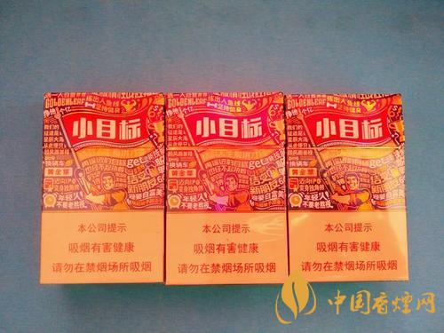 黄金叶香烟多少钱一盒 黄金叶香烟价格一览