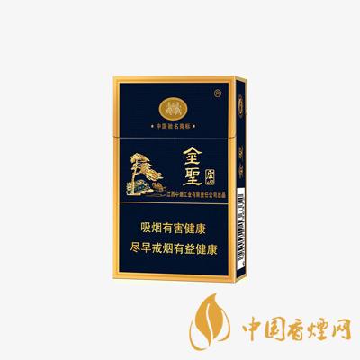 金圣香烟全系列价格表一览 2025金圣香烟最新报价