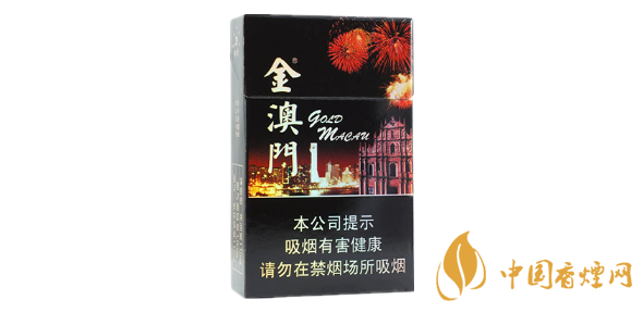 金澳门香烟价格表和图片 2025金澳门香烟多少钱