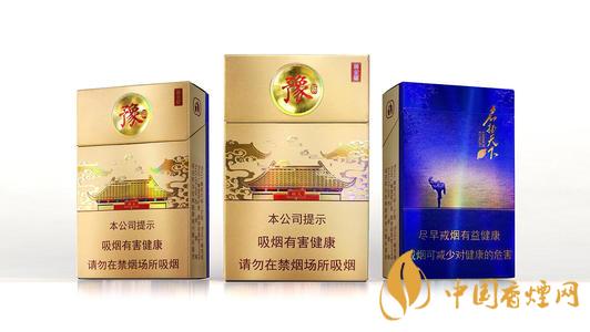 黄金叶香烟多少钱一盒 黄金叶香烟价格一览