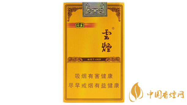 云烟软礼印象小盒多少钱一包?云烟软礼印象小盒价格2020