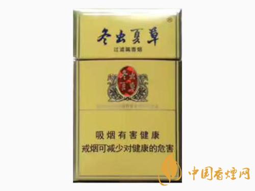 冬虫夏草烟全系列价格表图 冬虫夏草香烟核心参数介绍
