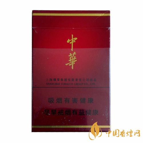 中华5000价格表一览 2025中华5000最新报价