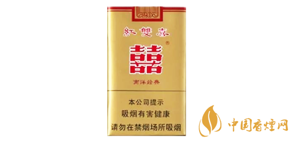 2025红双喜南洋香烟价格一览表大全