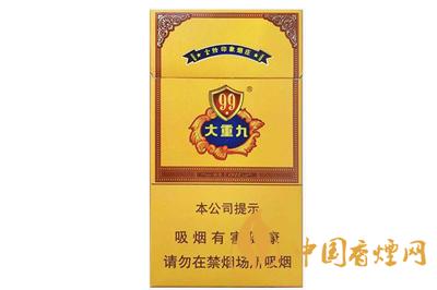 云烟细支大重九香烟价格查询2025