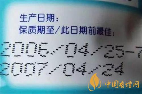 香烟保质期是多长时间?香烟保存方法介绍2020