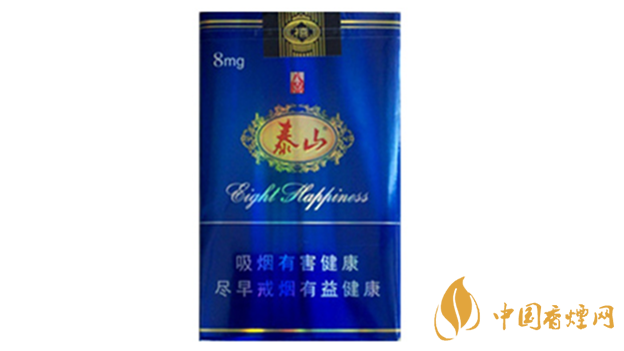 泰山八喜软蓝好抽吗?泰山八喜软蓝口味品析2020