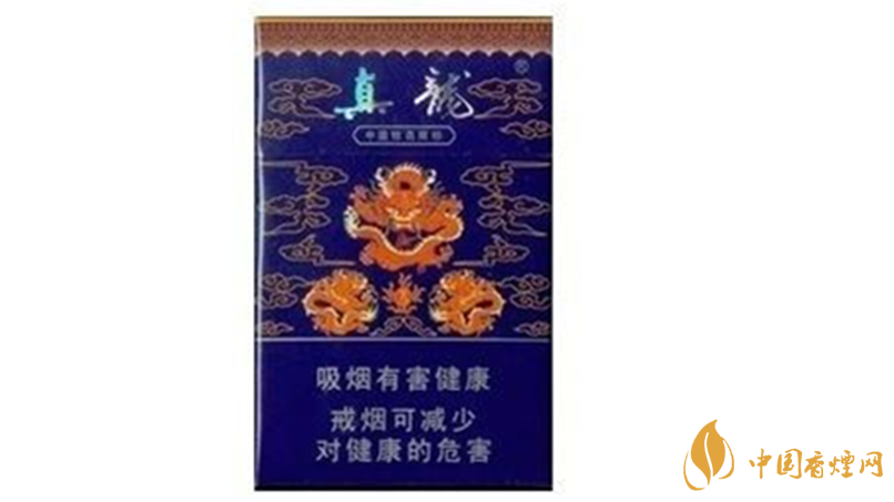 真龙香烟多少钱一盒价格?真龙香烟种类及价格查询2020