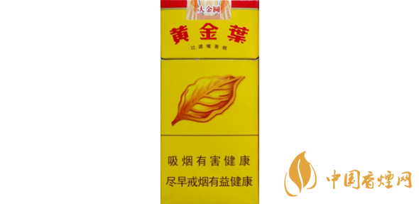 黄金叶大金圆10支装价格 2025黄金叶大金圆10支装多少钱